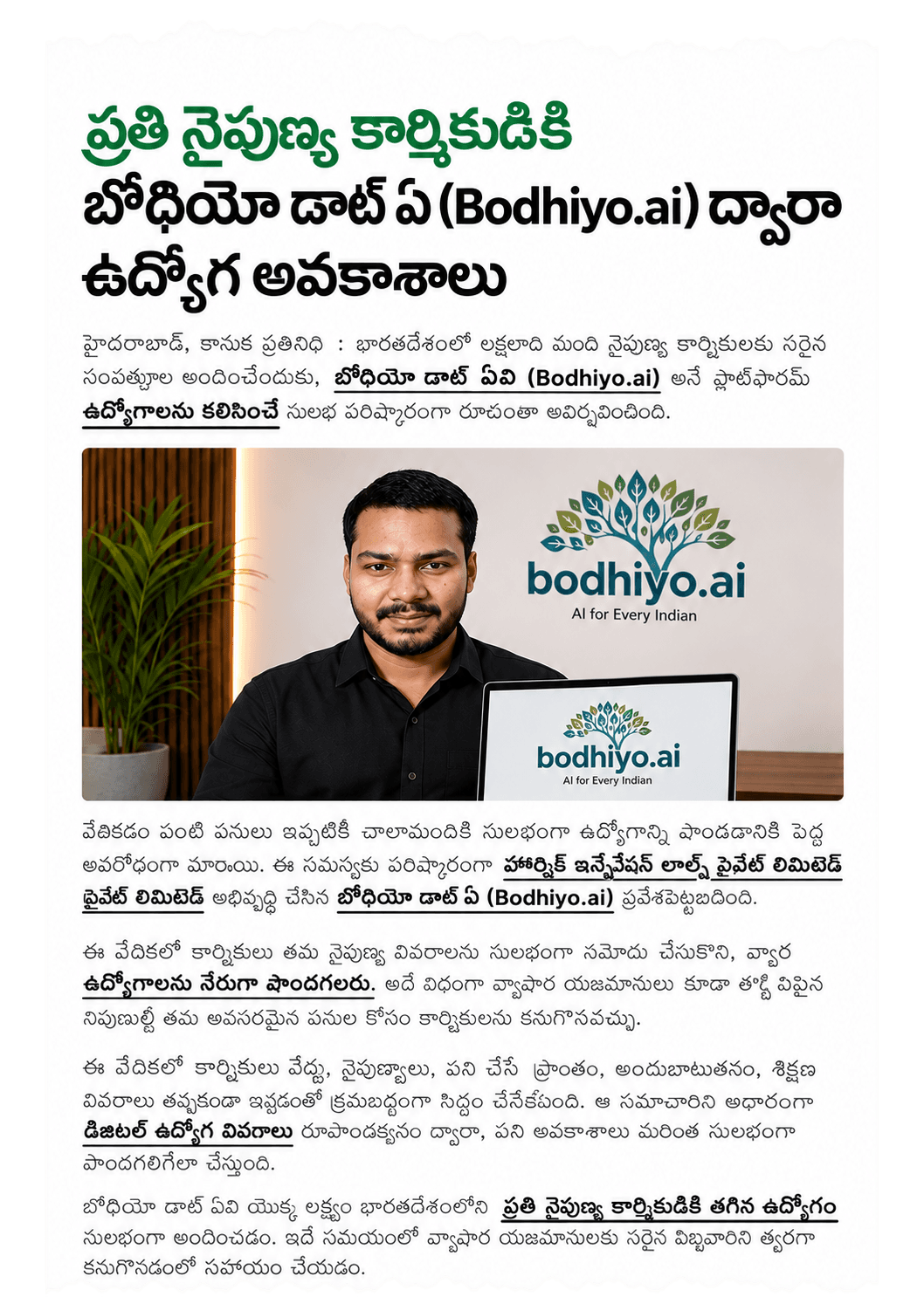 Employment Opportunities for Every Skilled Worker Through Bodhiyo.ai